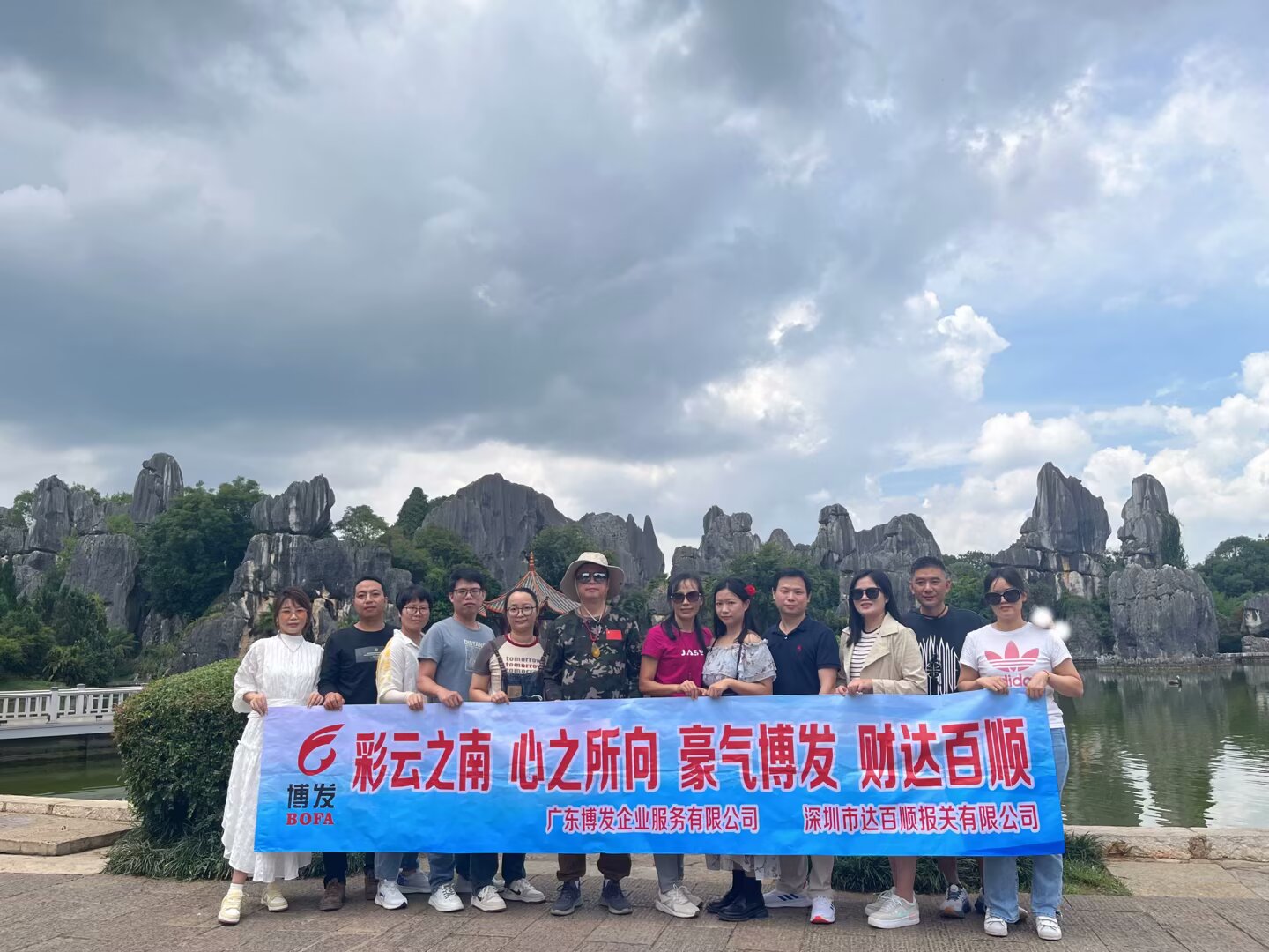 微信图片_20260106150815_98_132.jpg